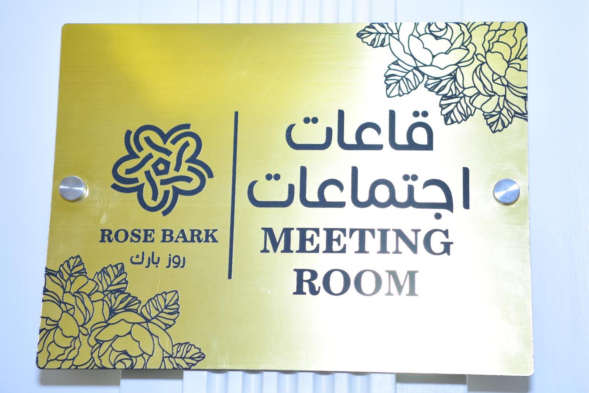 Ḩafar al Bāţin Rose Bark - روز بارك酒店 外观 照片