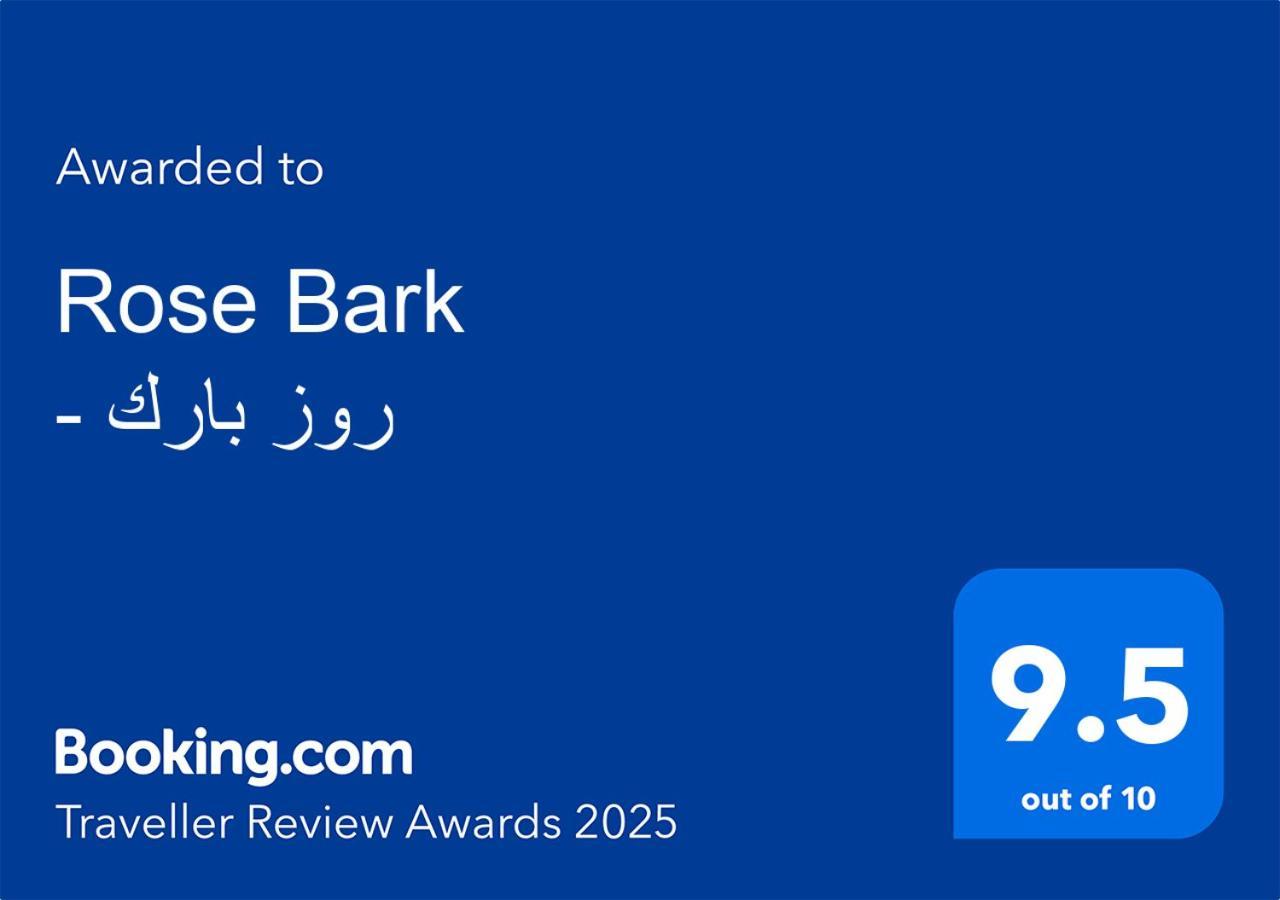 Ḩafar al Bāţin Rose Bark - روز بارك酒店 外观 照片